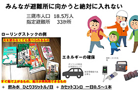 2020年10月 鷹子さんの避難所日記 女性の視点から考える避難所における配慮や工夫*会場＆Zoom